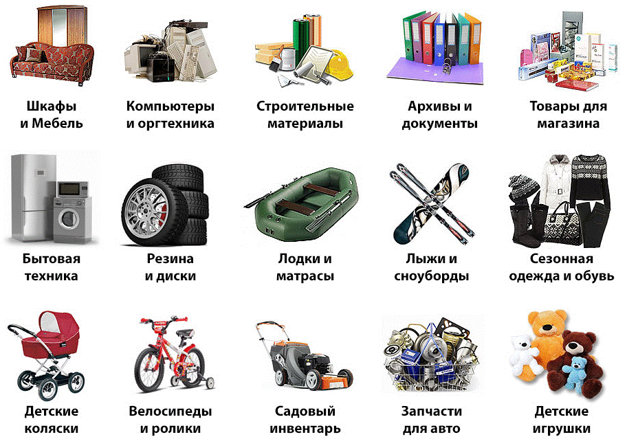 сайт кладовка 71 Услуги временного хранения в Туле